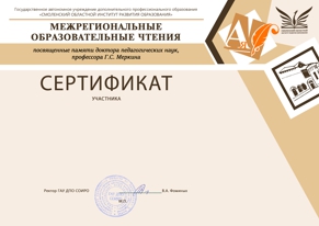 sert-m1.jpg