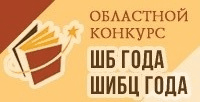 ibc-konkurs.jpg
